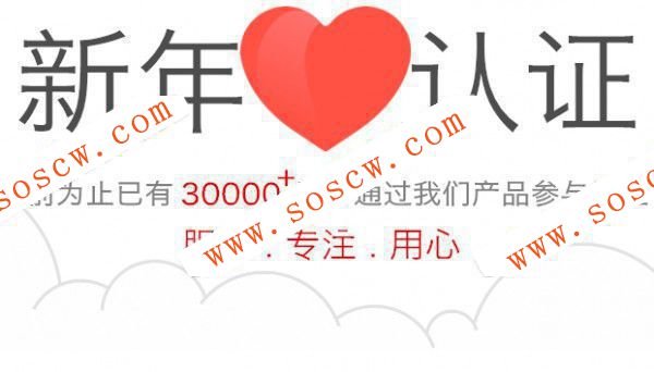 用户认证系统 5.1 dz商业插件，为网站增加认证中心，开启全新的网站用户认证体验