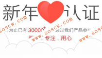 用户认证系统 5.1 dz商业插件，为网站增加认证中心，开启全新的网站用户认证体验