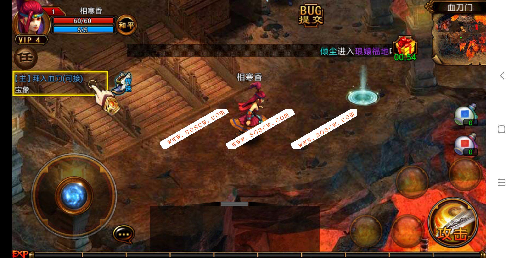 六大门派手游源码一键端+Gm工具+游戏修改教程！