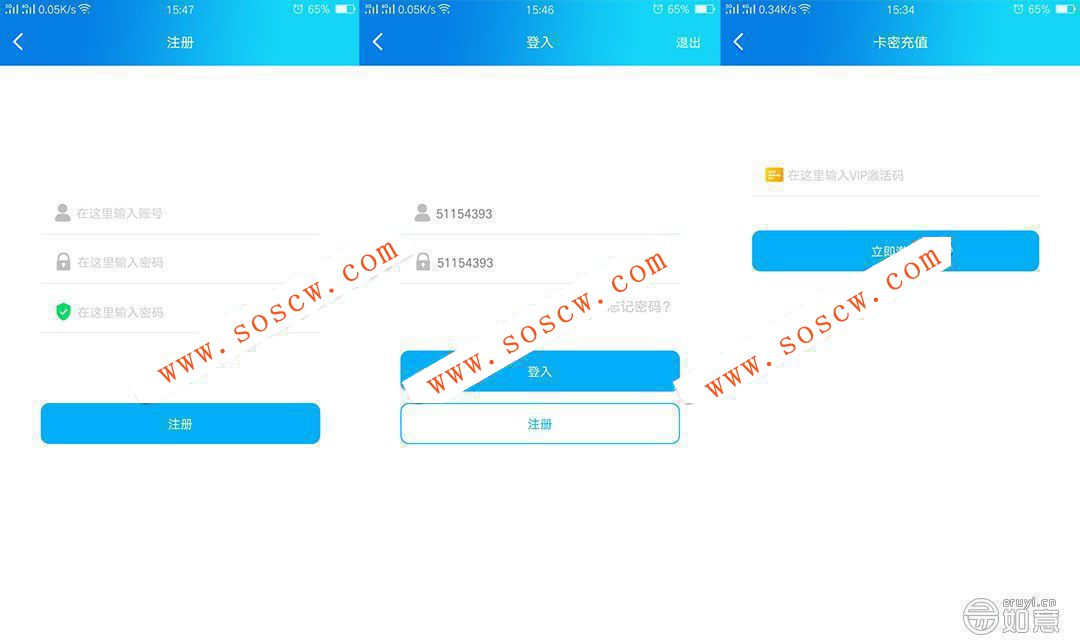最新如意影视APP1.3完整版精品源码+全套类库+多条解析线路+视频教程