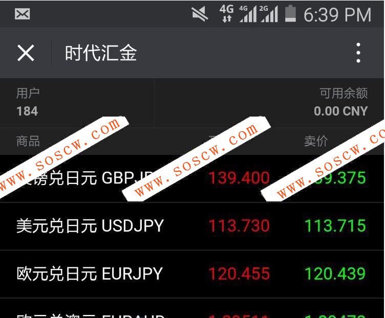 微盘微交易系统,Laravel框架全开源,无加密,微信对接+短信对接+三级代理分销