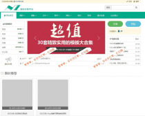 NZ源码交易平台虚拟交易系统多商家版源码，域名交易，源码交易，信誉功能等