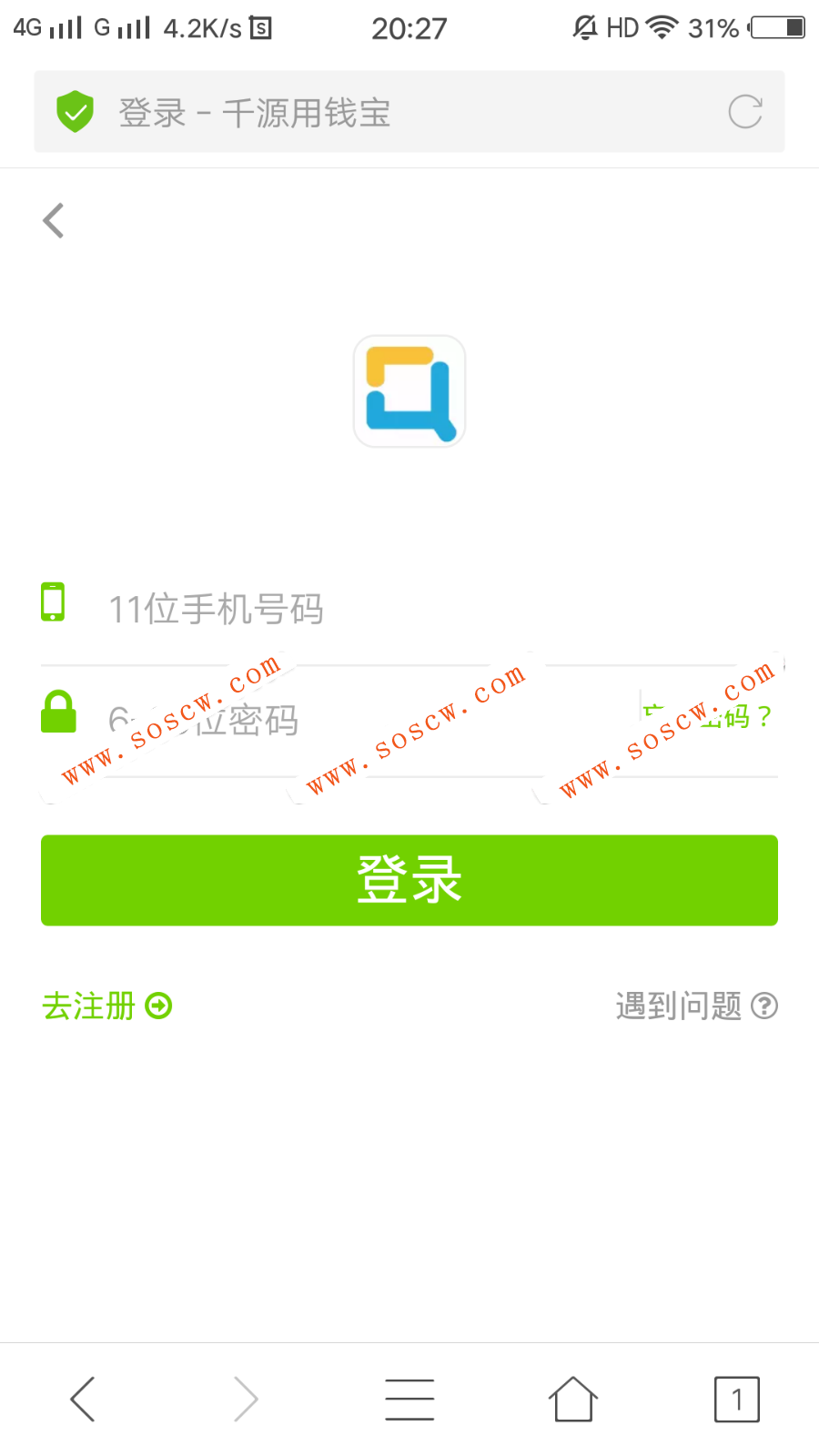 仿用钱宝小额借贷系统 开源版 给你花贷款系统源码小贷微贷校园贷源码