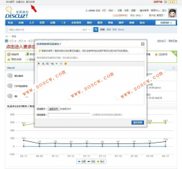 意见反馈系统 0.5 商业版dz插件，论坛的发展需要广集意见，收集更多的信息等