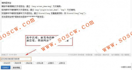 主动推送到百度SEO 正式版商业版dz插件，发帖时可以选择是否将新帖子推送到百度等
