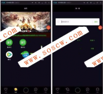 最新天天影视APP源码（E4A程序），支持授权系统自动聚合全网视频源码，附详细教程等