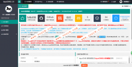 模板基于 LayUI 的 CMS 系统 arcms