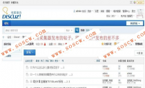 一键采集知乎问答 1.0 商业版dz插件