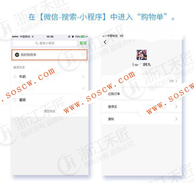 禾匠小程序商城独立版_V3.1.22完整版后端_前端微信源码