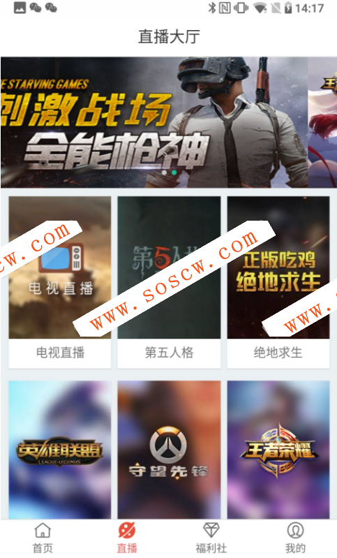 VIP视频影视APP源码 apicloud影视APP源码 安卓+苹果双端 带视频教程