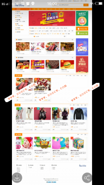 2018最新方维o2o V5.0.6678全开源安装版源码 包含分销系统+到店付+外卖+团购+同城活动