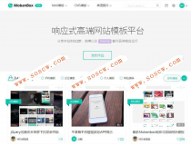 最新Thinkphp高仿模板盒子VIP付费素材资源类整站源码打包,支付宝接口+推广