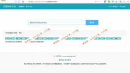 Thinkphp内核素材解析源码 支持20多家素材站