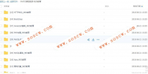 PHP大狮班视频-布尔教育 精品php视频教程