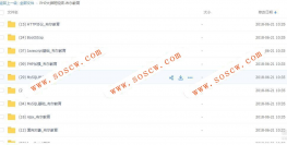 PHP大狮班视频-布尔教育 精品php视频教程