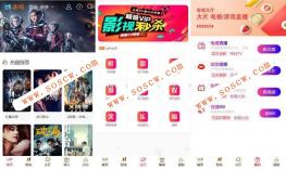 NMKCMS米酷影院源码全新改版自动采集VIP影视自动尝鲜（更新至6.0）