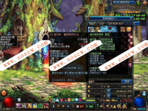 网络游戏【DNF地下城】外网服务端+外网视频教程+登录器配置器+GM工具