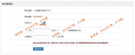 免签约购买邀请码 1.1 商业版dz插件，后台可自定义邀请码单价，后台可自定义提示