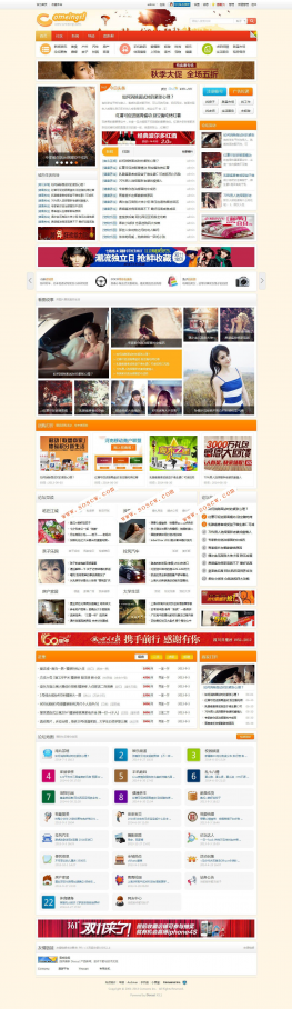 Cis_多配色城市门户 商业版V1 商业版dz模板，CSS+DIY制作的模板，带4个插件