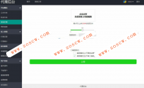 微信视频付费打赏平台独立版源码，自带防封不用公众号，可对接第三方收款，带代理后台