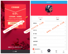 2018最新Thinkphp视频打赏平台源码|可不用微信服务号，已对接个人免签支付功能等