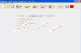 图片轮播制作工具 Amazing Slider 7.0 中文汉化破解版
