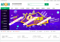 最新友价t5商城18年3月22版源码，仿互站源码交易网站源码
