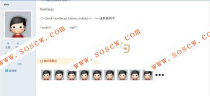帖子点赞 标准版3.0.1 用于增强用户互动--Discuz商业插件