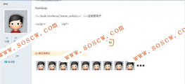 帖子点赞 标准版3.0.1 用于增强用户互动--Discuz商业插件