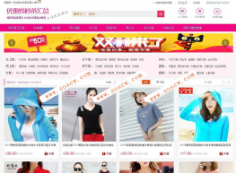 搜客淘宝客API自动采集版,配置淘点金和优惠卷功能