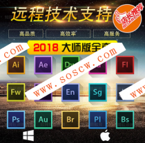 ps中文版2018cc直装破解版永久使用