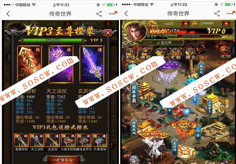 三网游戏【龙女传奇H5】一键即玩服务端+文本教程
