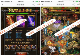 三网游戏【龙女传奇H5】一键即玩服务端+文本教程