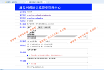 强制分享引流