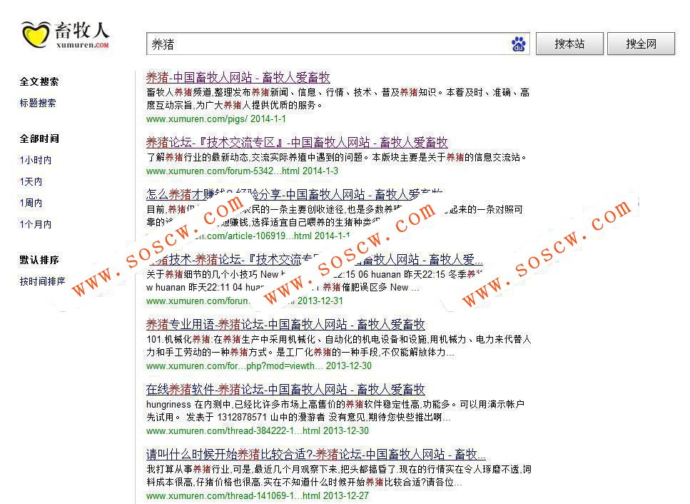 SEO百度站内搜索辅助 3.3.0 商业版dz插件，帮助站更好的进行网站SEO优化功能等
