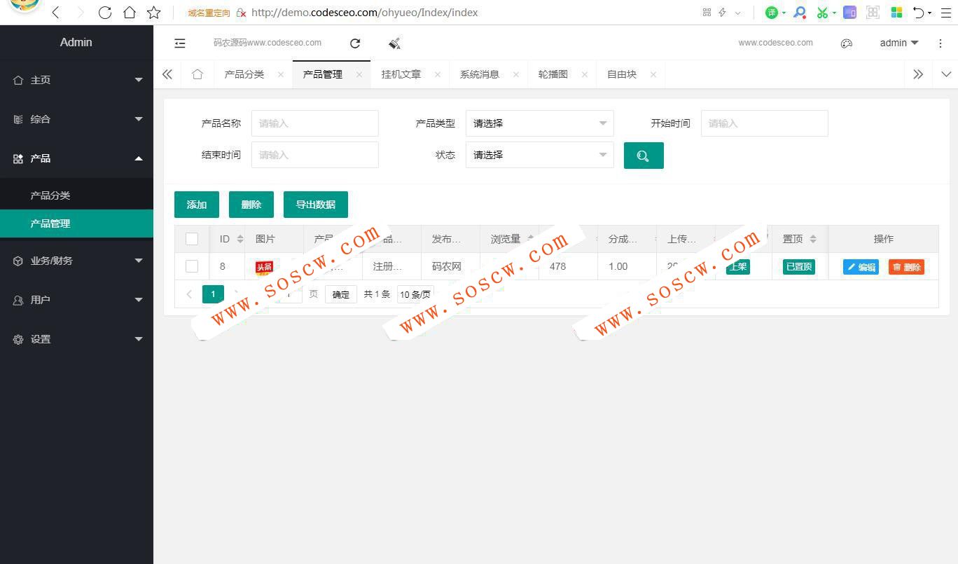 仿众人帮 聚享游 蚂蚁帮扶 手机悬赏任务系统源码 自动挂机阅读文章源码