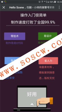 专题页面1.6.2 全开源版|修复轮播图不显示的问题