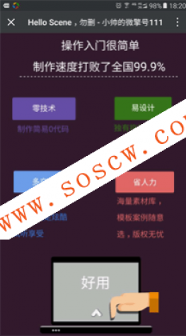 专题页面1.6.2 全开源版|修复轮播图不显示的问题