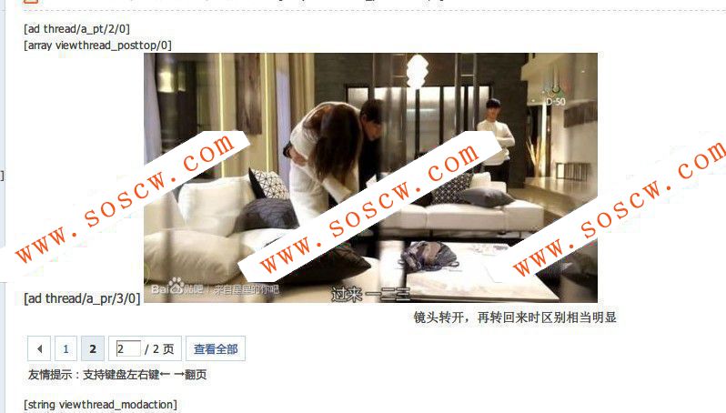 图片贴自动分页 3.0商业版，图片无需插入帖子，针对含有图片的主题贴功能