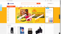 最新错误修正版Hishop V3.4移动云分销商城源码 Pc+Wap+App+小程序+44套模板 