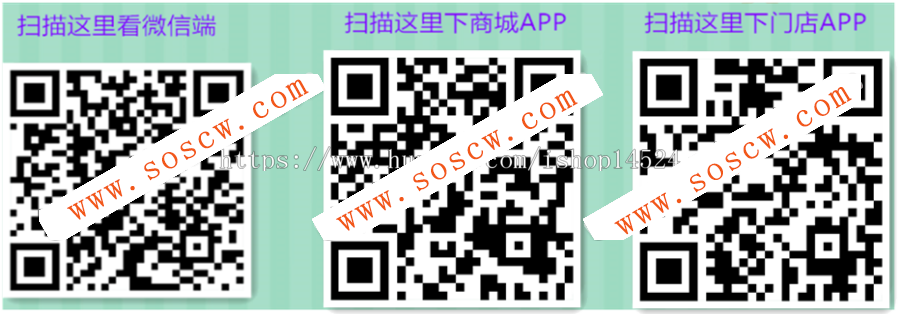 最新错误修正版Hishop V3.4移动云分销商城源码 Pc+Wap+App+小程序+44套模板 