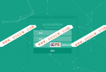 织梦dedecms大气精美后台，织梦后台模板