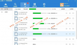 BaiDu网盘不限速 免登陆百度网盘不限速下载