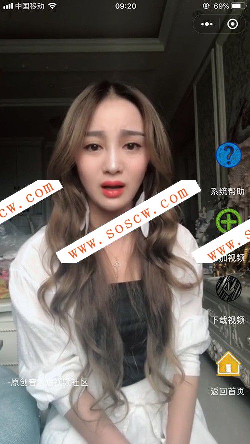 超级抖音腾讯视频小程序前+后端 公众号引流