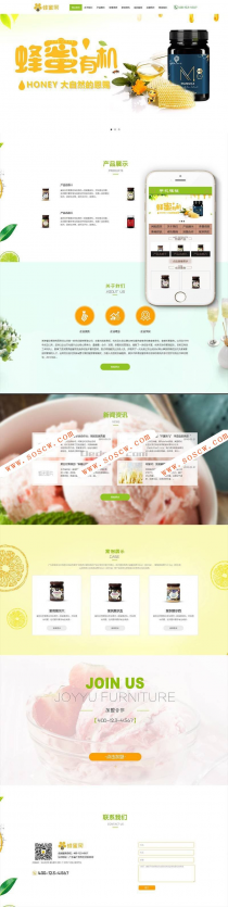 野生蜂蜜蜜蜂养殖类网站织梦模板(带手机端)