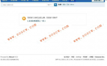Discuz版块&amp;帖子次数控制 1.0商业版|可以分别设定某一个或多上版块或帖子的次数