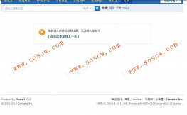 Discuz版块&amp;帖子次数控制 1.0商业版|可以分别设定某一个或多上版块或帖子的次数