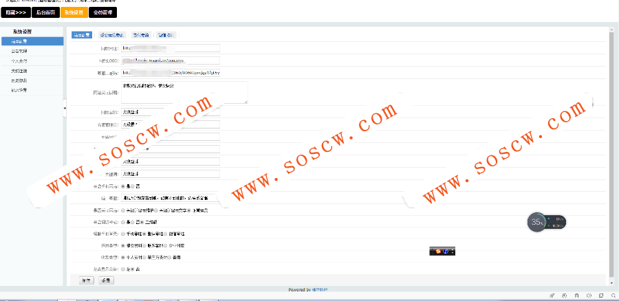 [亲测] 微信大灌篮游戏修复版源码，微信投篮源码，免公众号，个人免签支付接口功能等