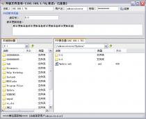 C#在线升级模块源码