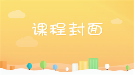 C语言程序设计视频教程 徐红波 AVI+PPT+源代码 1.18G